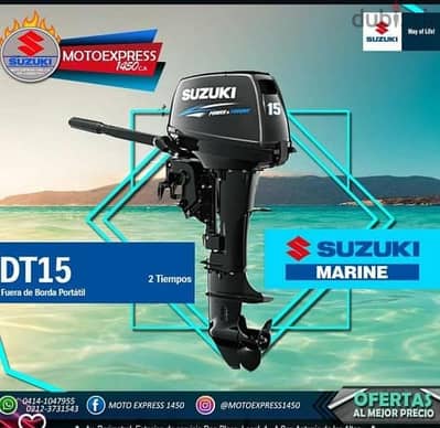 موتور بحري سوزوكي 30 و 15 حصان (الجيل الرابع)Suzuki OutBoard