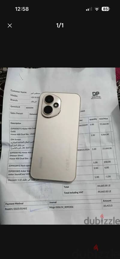 Honor 400