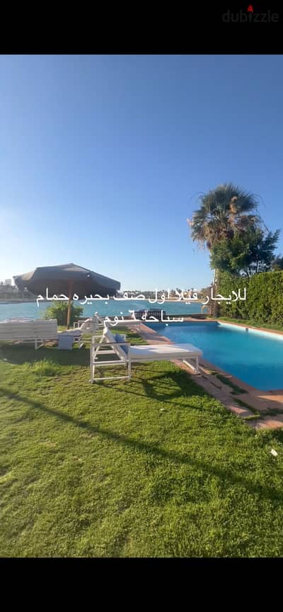 Luxury Villa for Rent with Private Pool in Marina 6 – First Row on the Lake