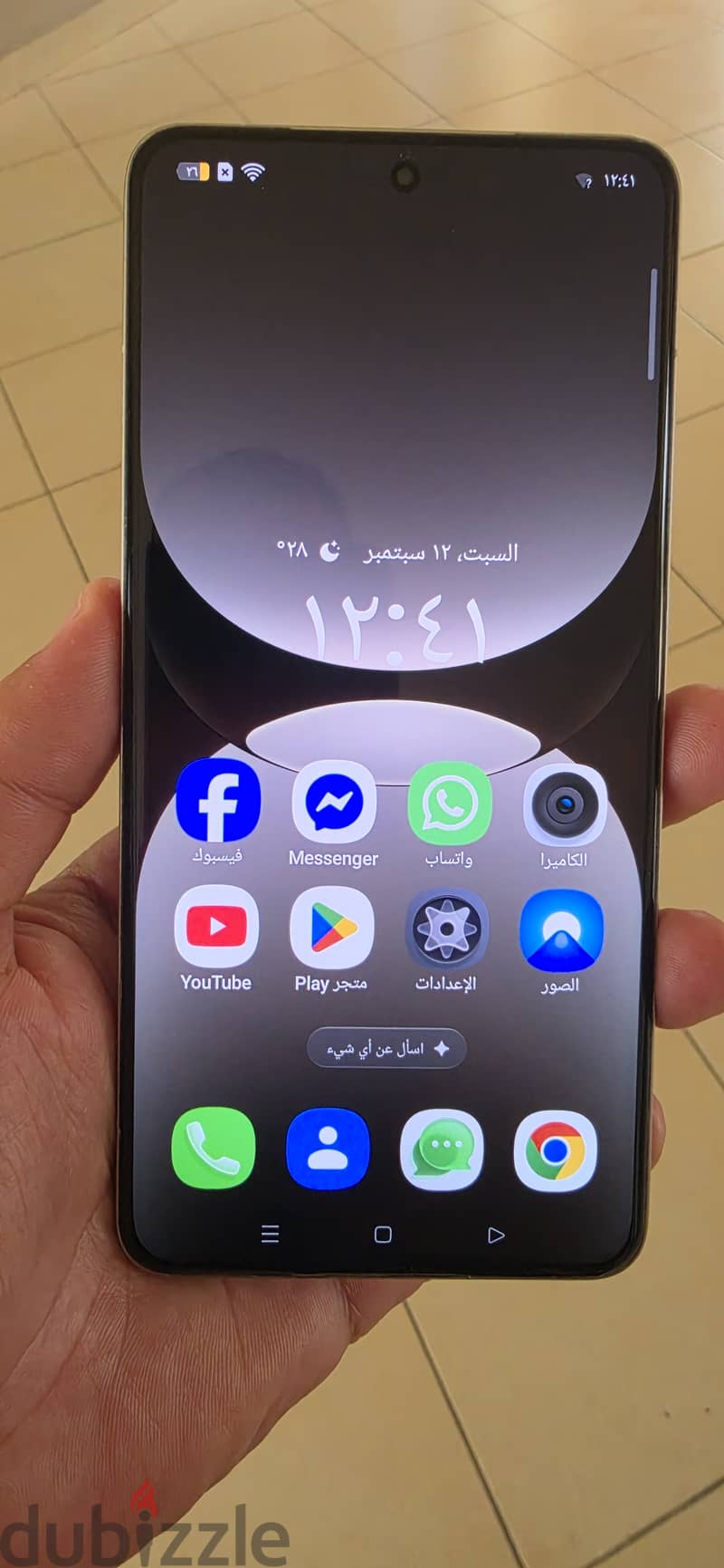 موبايل realme gt7pro 1