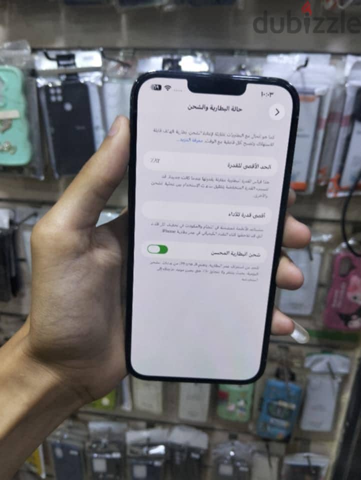 Apple - iPhone 13 Pro Max 2