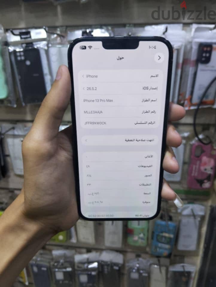 Apple - iPhone 13 Pro Max 3