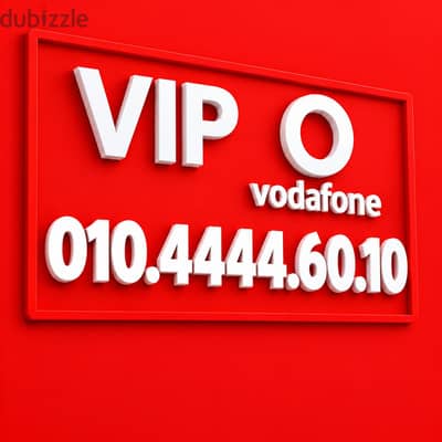 رقم مميز كارت