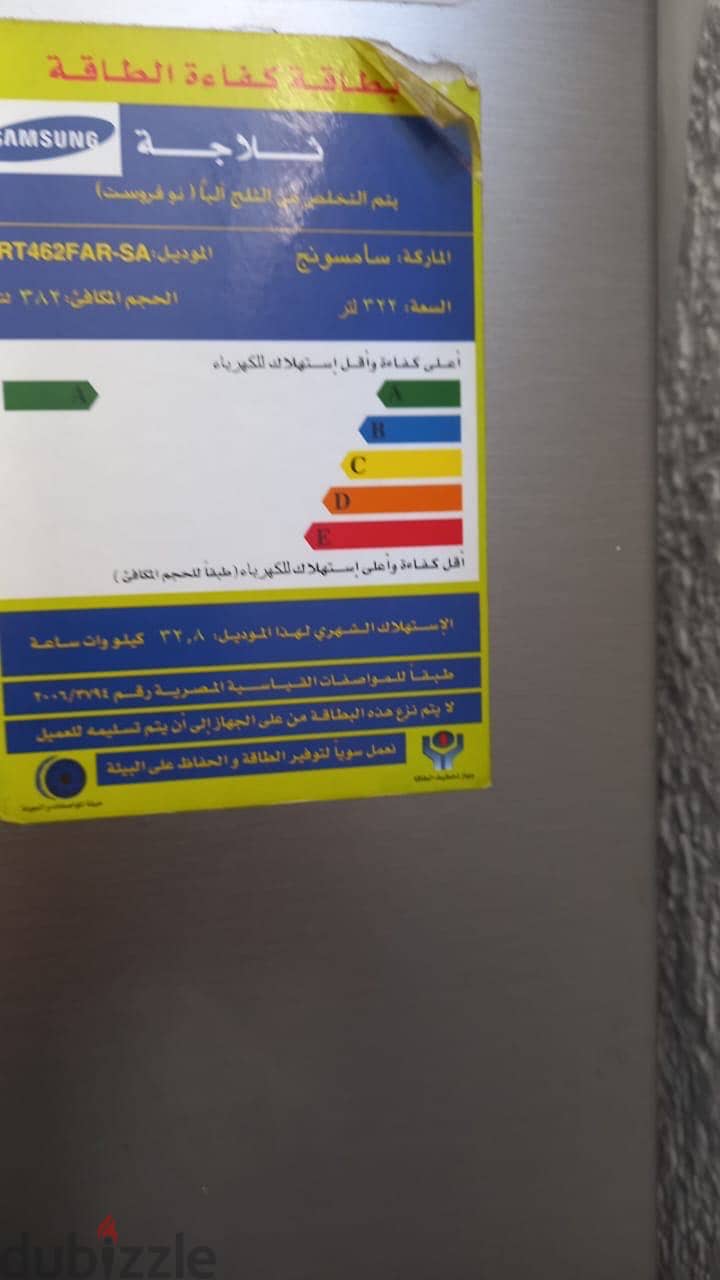 تلاجه سامسونج نوفروست 1
