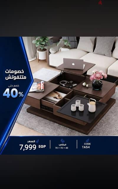 furniture