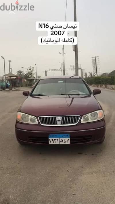 خمايرة شارع