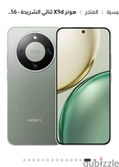 Honor x9d