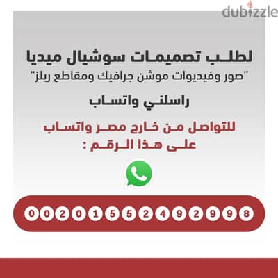 أنا مصمم جرافيك محترف خبرة كبيرة في المجال لو عاوز تصاميم مميزة كلمني