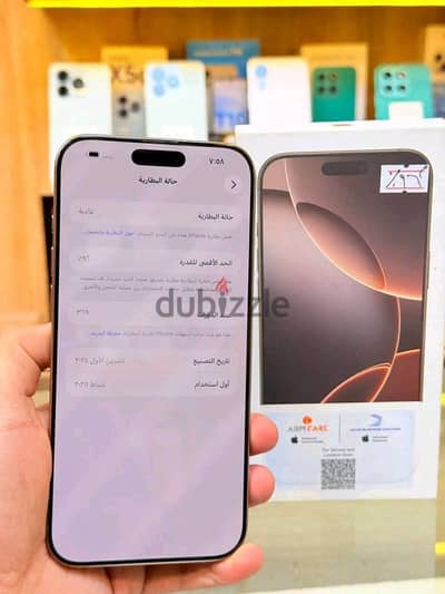 آبل - آيفون 16 برو ماكس