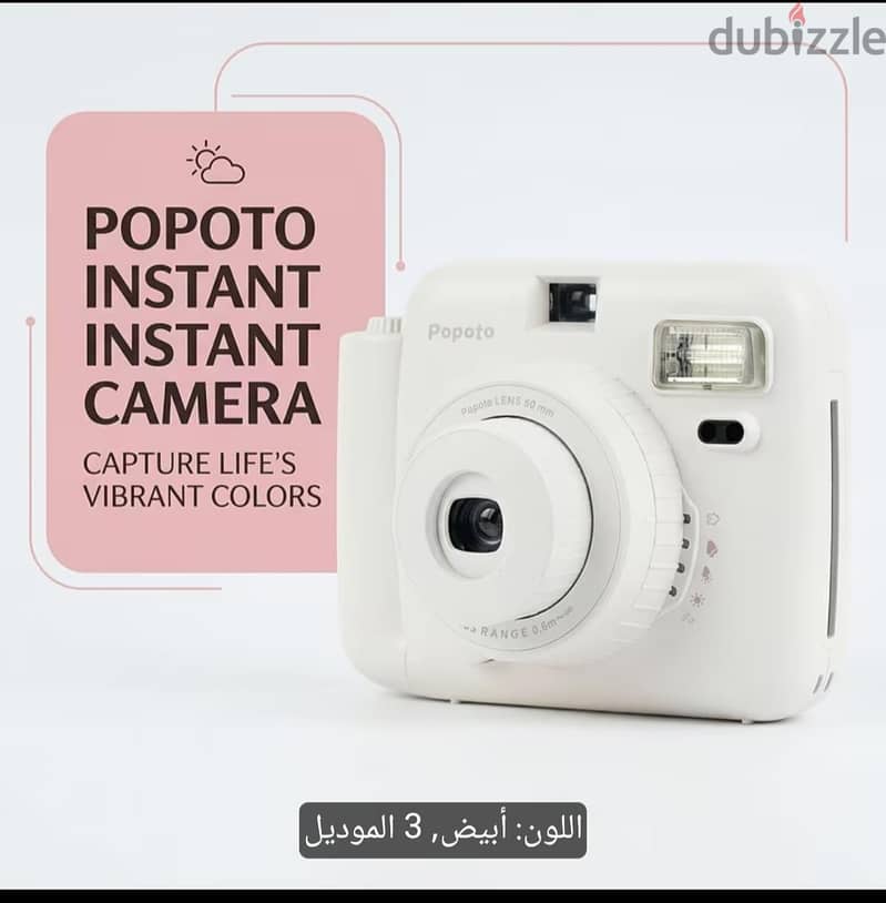 كاميرا فوتوغرافي 2