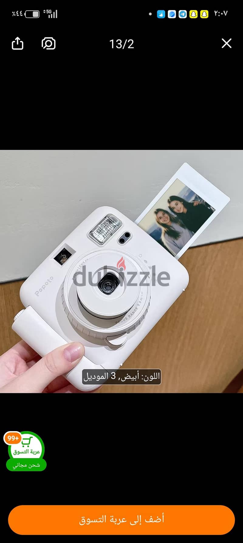 كاميرا فوتوغرافي 9