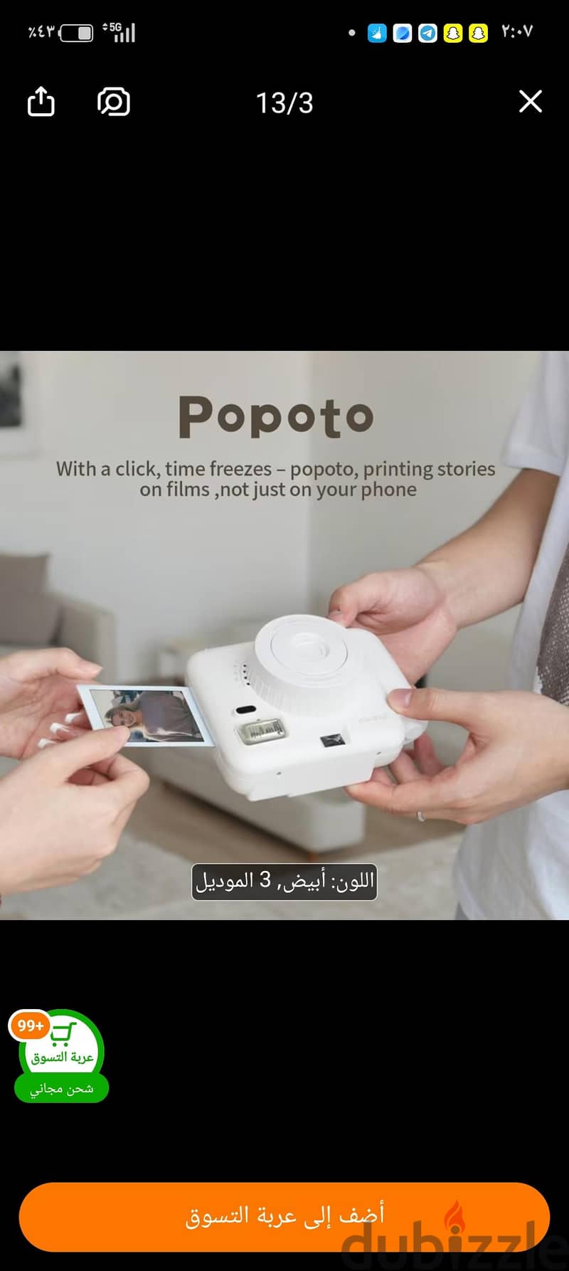 كاميرا فوتوغرافي 10