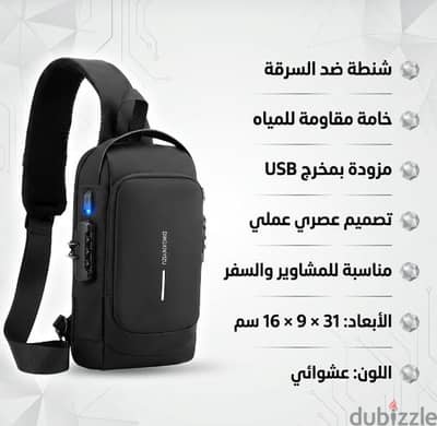 شنطه كتف