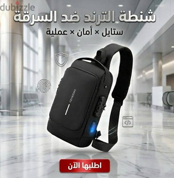 شنطه كتف 4