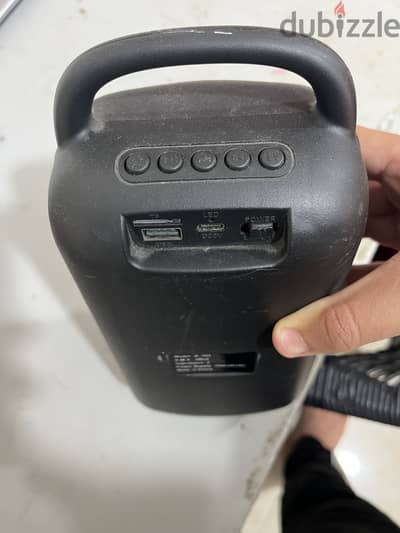 صب JBL