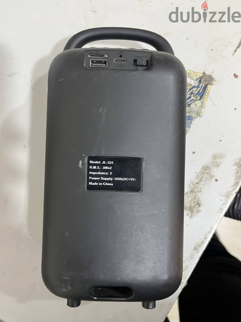 صب JBL 1