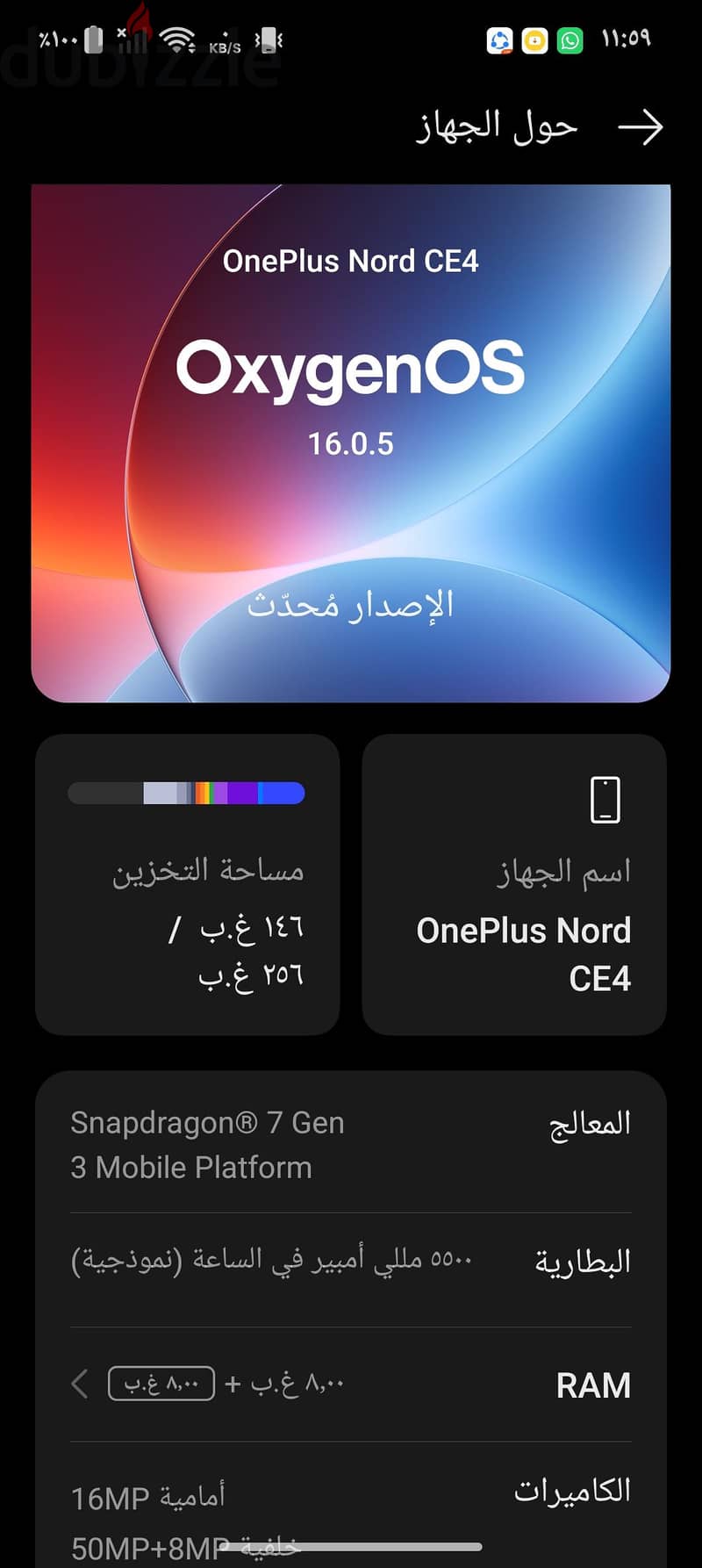 one plus nord ce4 ون بلس نورد ce4 9