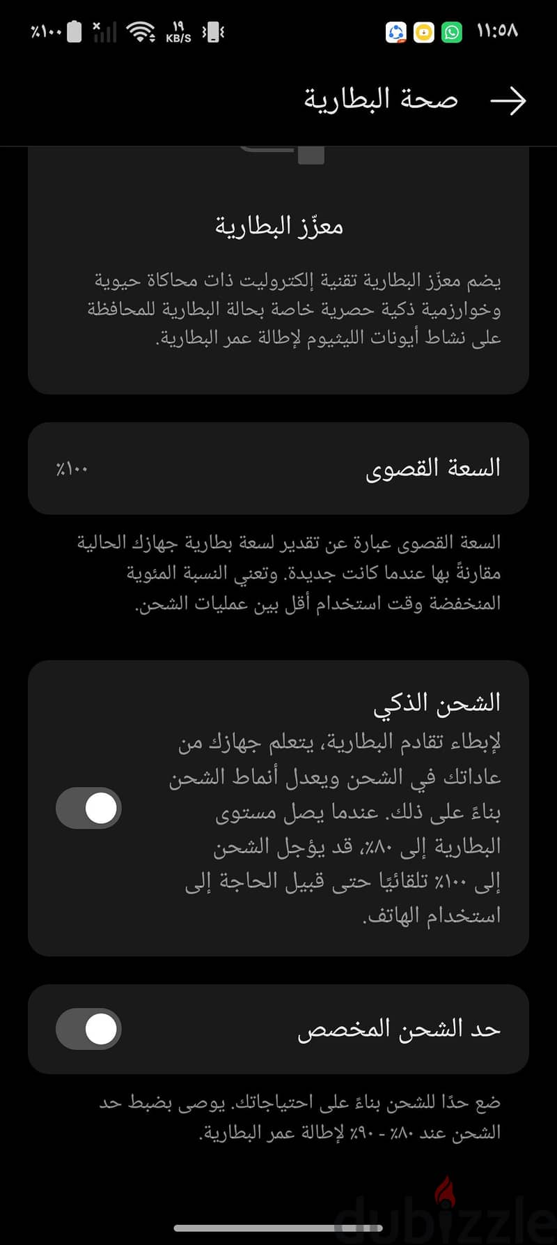 one plus nord ce4 ون بلس نورد ce4 10