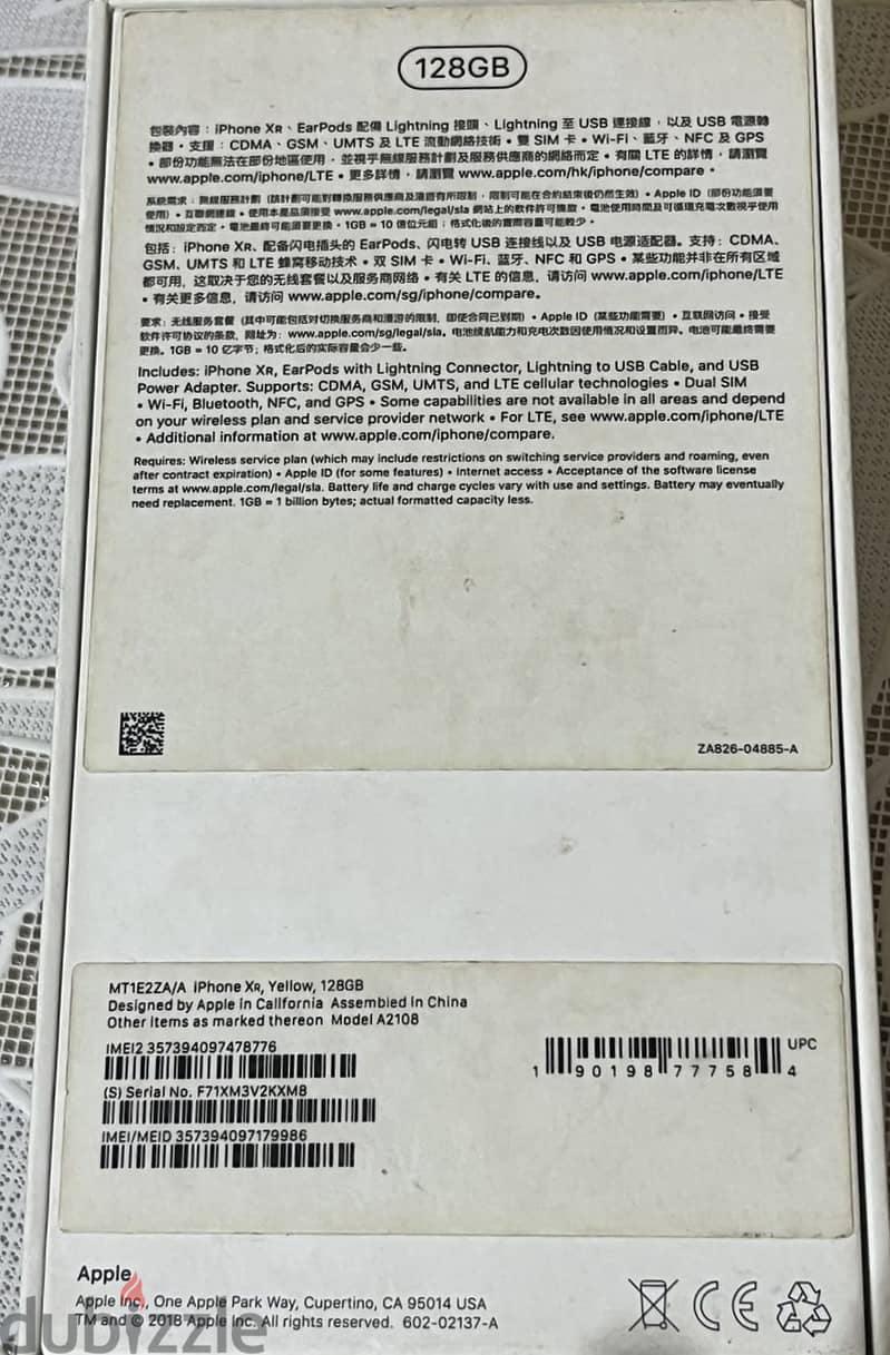 Apple - iPhone XR 1