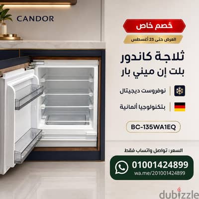 ثلاجه مينى بار بلت ان 136 لتر كاندور نوفروست 136 لتر ديجيتال