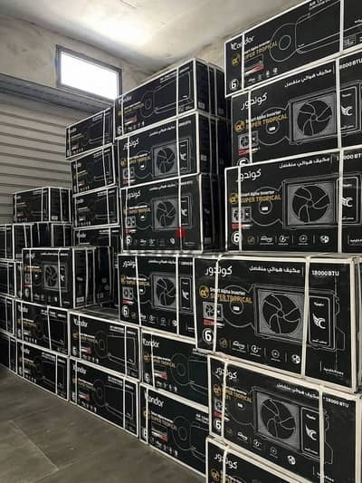 للبيع تكييف كوندور ألفا سمارت 2.25 حصان بارد ساخن إنفرتر