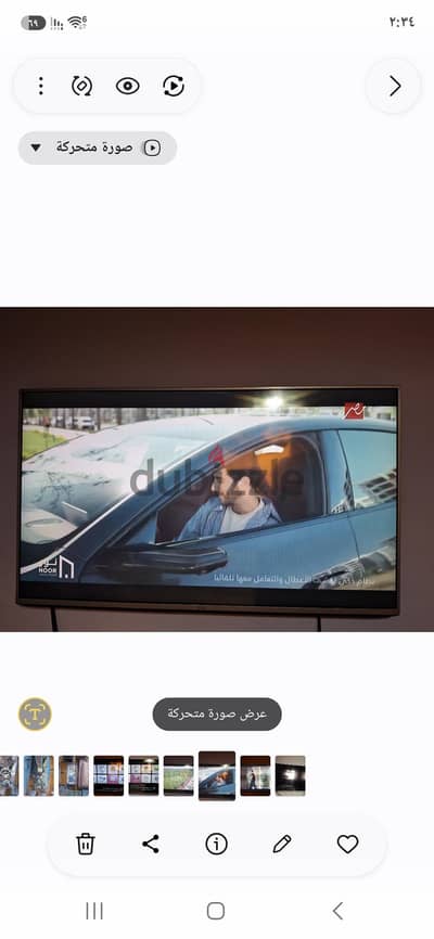 شاشه ٥٠ بوصه LG