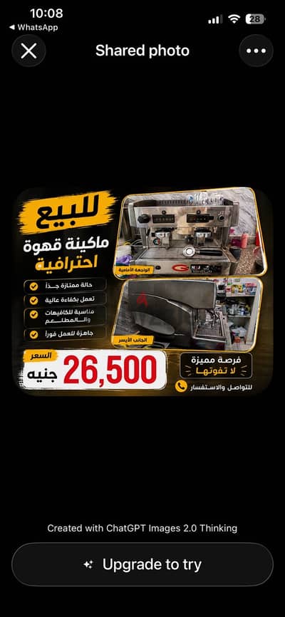 بريستا إيطالي بحاله ممتازه بريستا إيطالي بحاله ممتازه