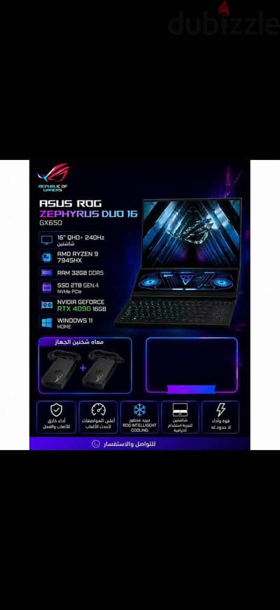 ASUS ROG Zephyrus Duo 16 GX650