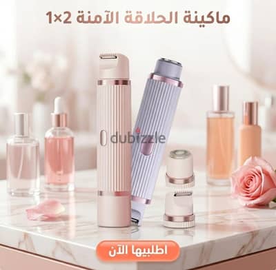 ماكينه ازاله الشعر 2×1 ماكينه ازاله الشعر 2×1