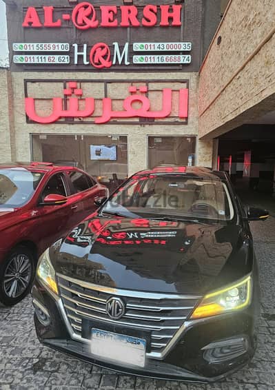 ام جى ام جي 5 2021
