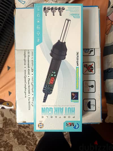 hot gun air