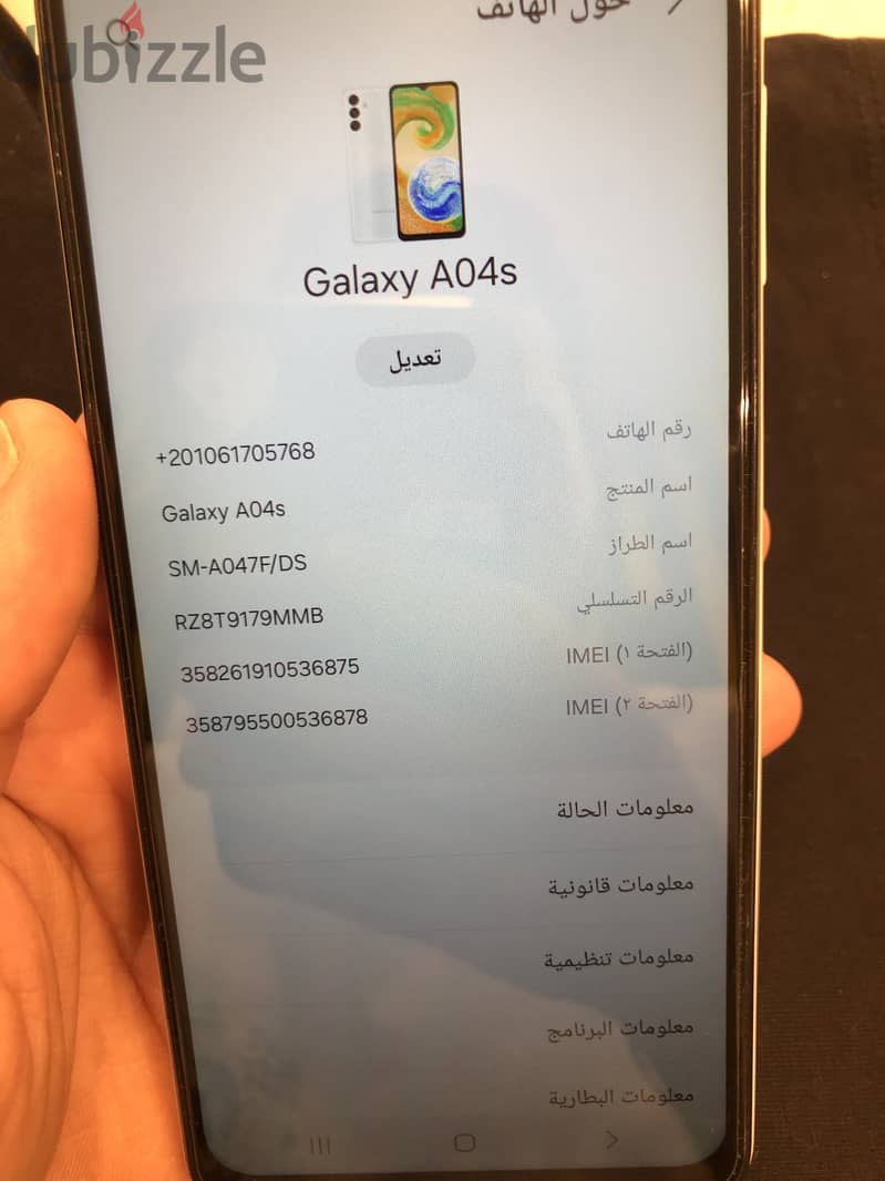 سامسونج ايه 40 6