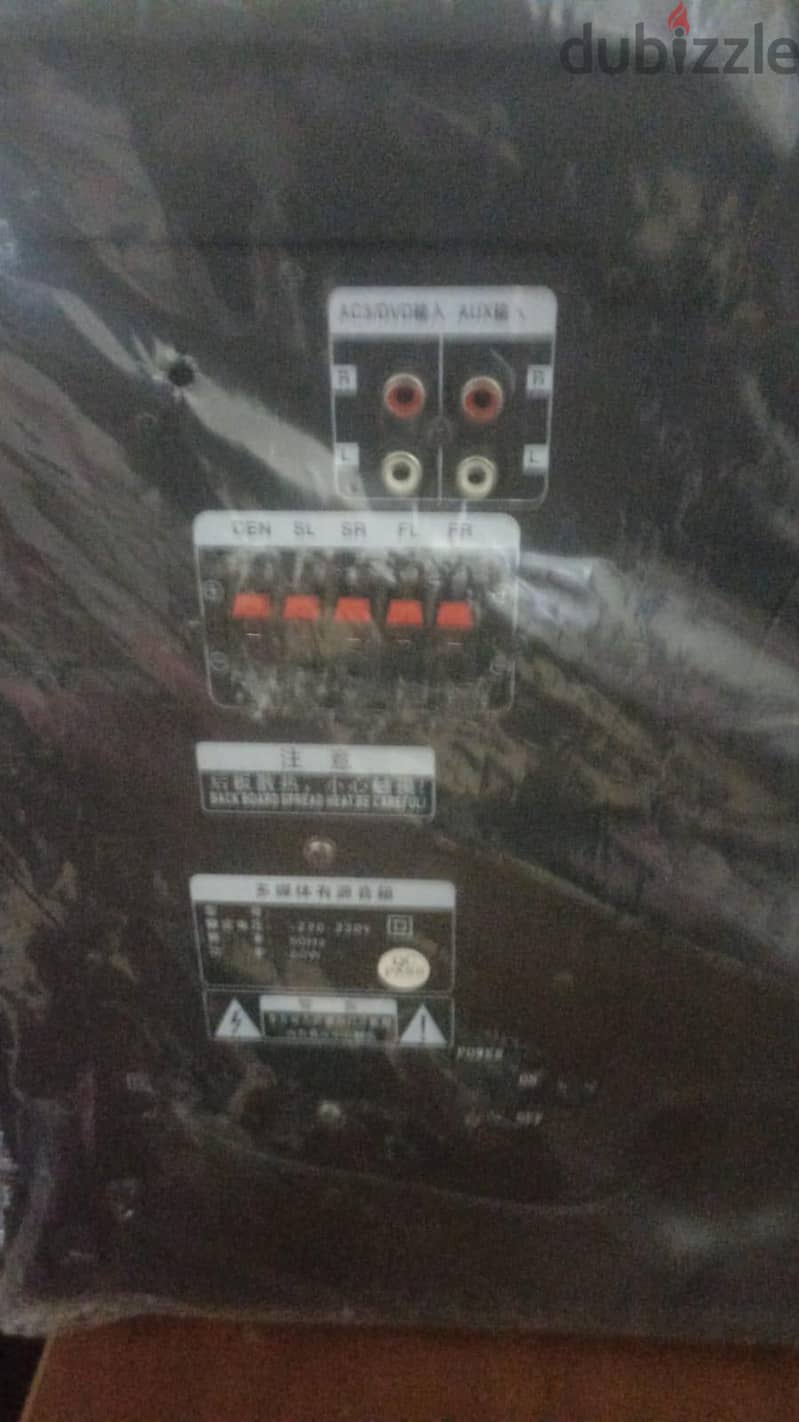 Sansui speaker sterio sound system 3