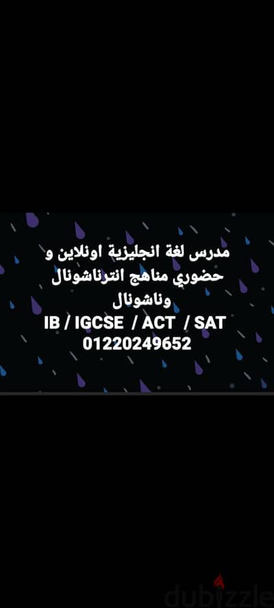 English classes are offered