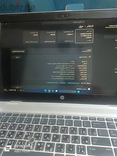 بيع   لاب توب إتش بي