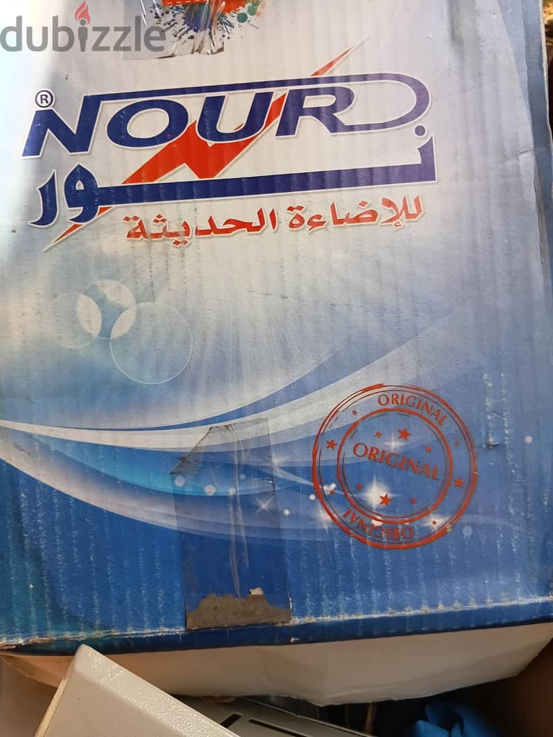 للبيع 5