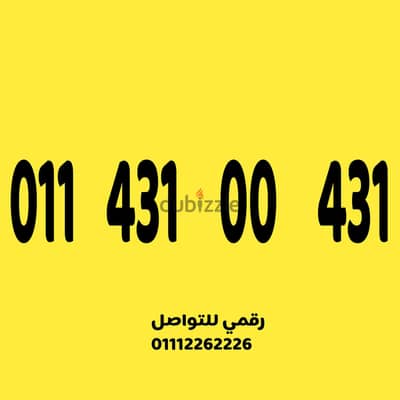 رقم اتصالات مميز جدا مرايا مميز جدا وسهل كارت شحن