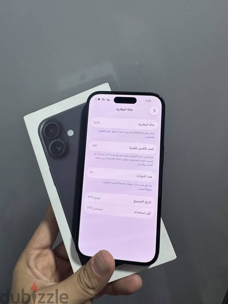 iphone 16 2