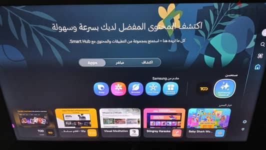U8000F تلفزيون سامسونج 55 بوصة