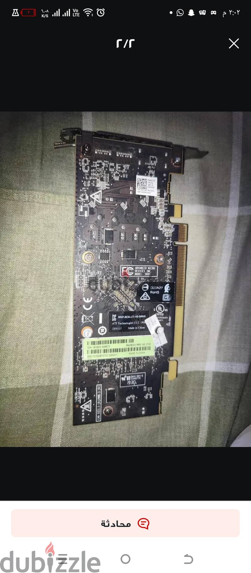كيسه hp 800g2 3