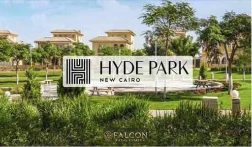 Apartment with a distinctive view in the heart of Hyde Park, New Cairo (near the airport)—available with a down payment of 450,000 EGP and an installm
