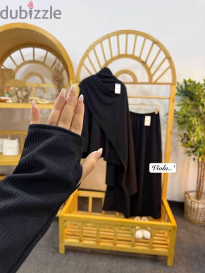 سوت  شتوي