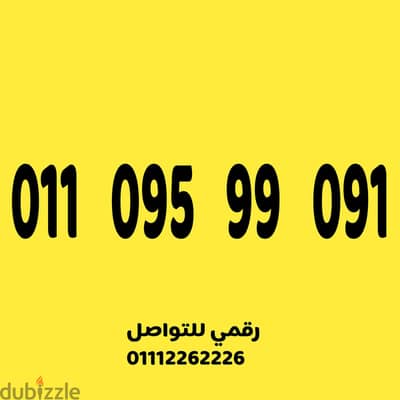كارت شحن مميز وسهل جدا الرقم سهل ومميز جدااا