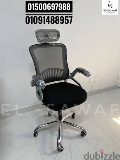 كرسي مدير مودرن-شبك طبي مستورد -كراسي مكتب-اثاث مكتبي-office chair