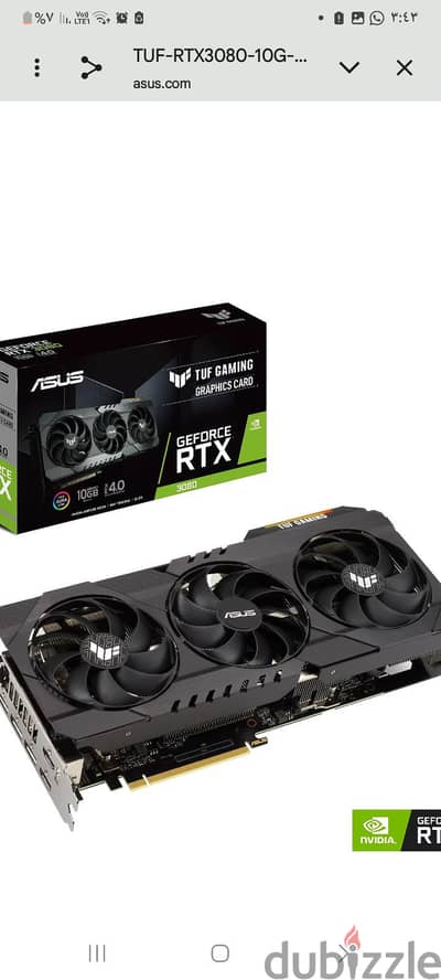 RTX 3080