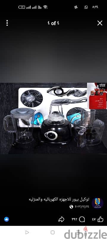 محضر طعام بيور PURE . . بمشتملاته
