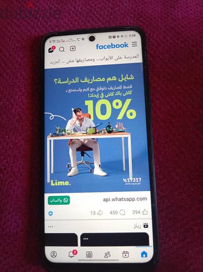 هاتف Vivo Y21d