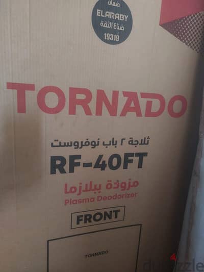 تلاجة توشيبا