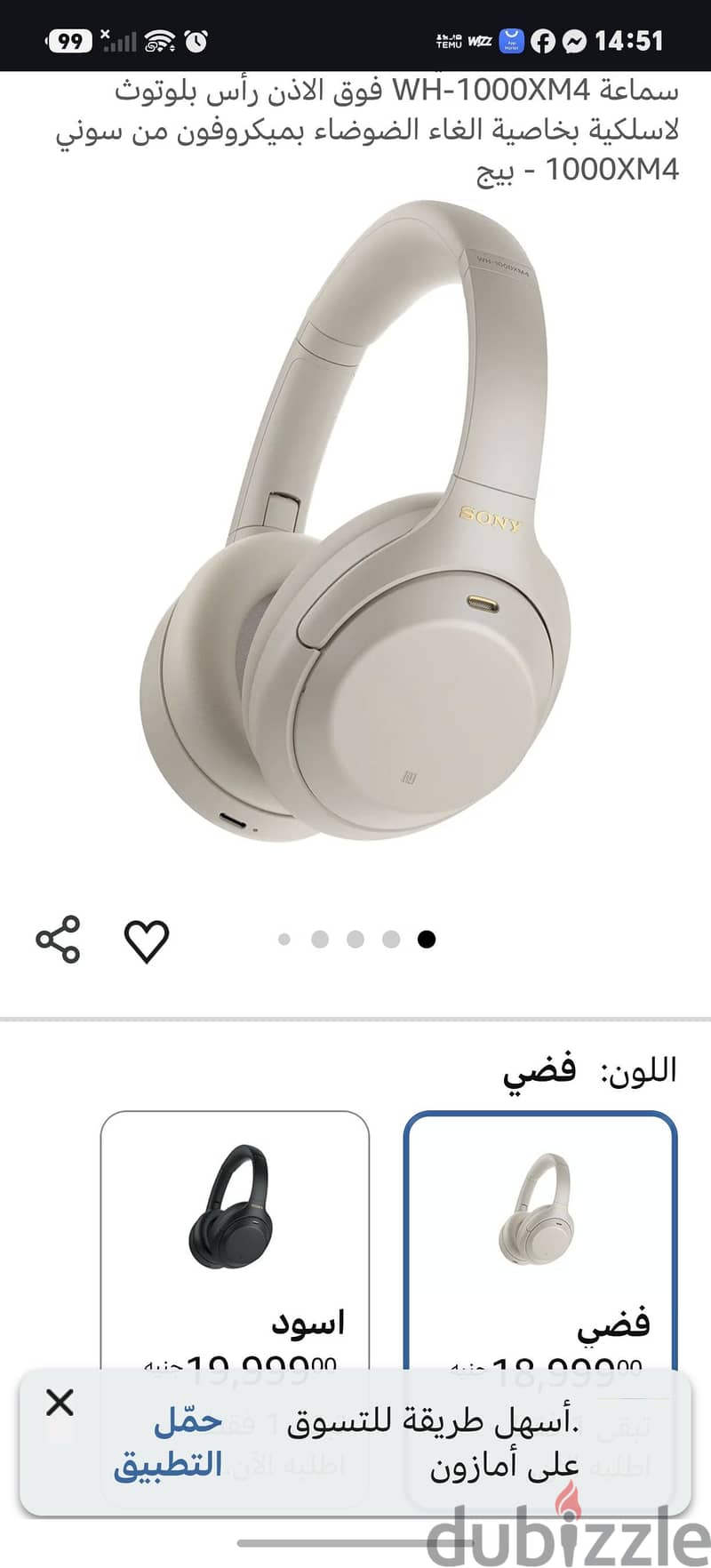 sony 1000xm4 1