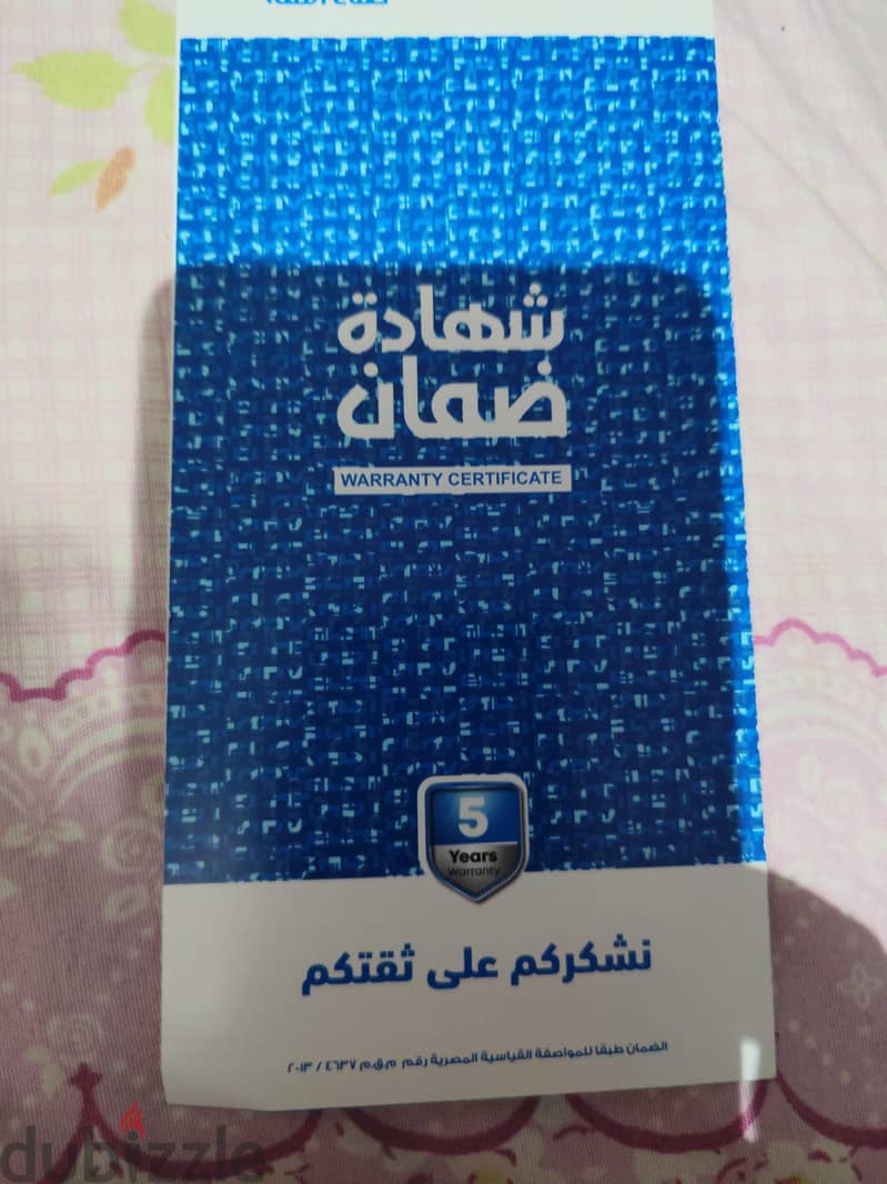 غساله شارب 3